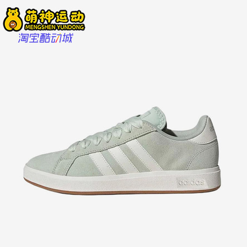 Adidas/阿迪达斯正品GrandCourtBase0sGrandCourt经典板鞋IH1685