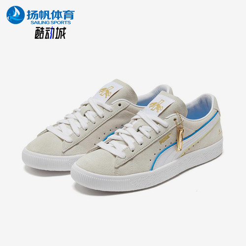 Puma/彪马正品SUEDE VTG RDL FS男女同款运动休闲板鞋374918-01