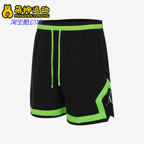 Nike/耐克正品JORDAN男士篮球训练健身经典透气短裤FQ2990-014