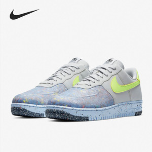 Nike/耐克官方正品AIR FORCE 1 CRATER 空军一号男子运动鞋CZ1524