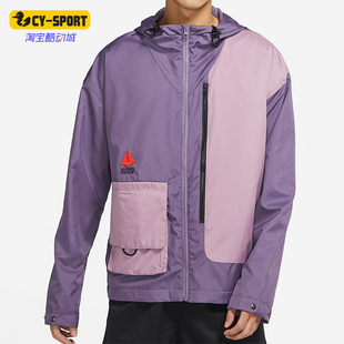 Nike/耐克正品Lightweight男士运动连帽潮流夹克外套DA6695-553