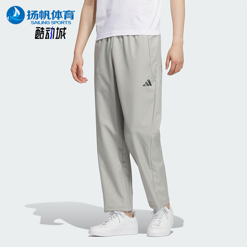 Adidas/阿迪达斯正品男士户外拒水直筒运动休闲梭织长裤KR8300