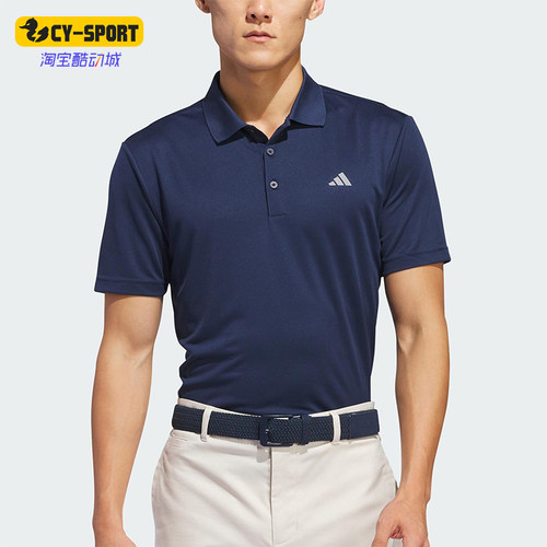 Adidas/阿迪达斯正品夏季男士经典商务休闲翻领透气POLO衫IU4447