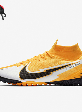 Nike/耐克正品时尚男士胶质碎钉透气防滑足球鞋AT7981-801