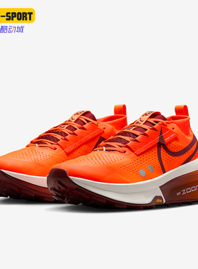 Nike/耐克正品Zegama 2男士缓震越野网眼透气跑步鞋FD5190-800