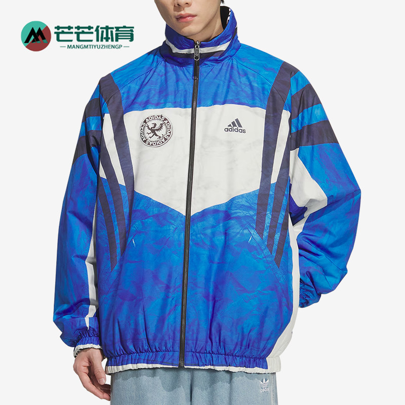 Adidas/阿迪达斯正品男士保暖双面穿条纹领长袖棉服IA4396