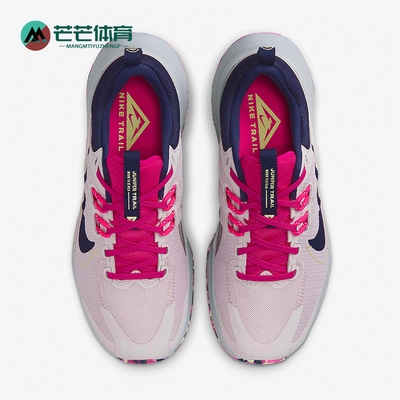 Nike/耐克正品Juniper Trail 2女士时尚缓震运动跑步鞋DM0821-005