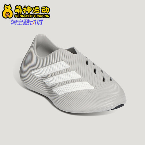 Adidas/阿迪达斯正品PURECHILL男女同款耐磨日常休闲鞋HQ2953