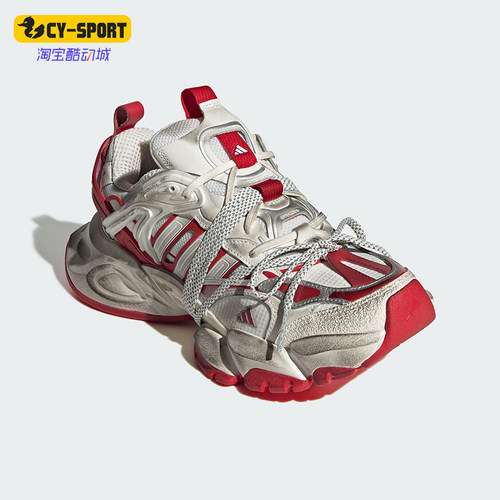 Adidas/阿迪达斯正品新款男女户外低帮时尚训练跑步鞋JS1590