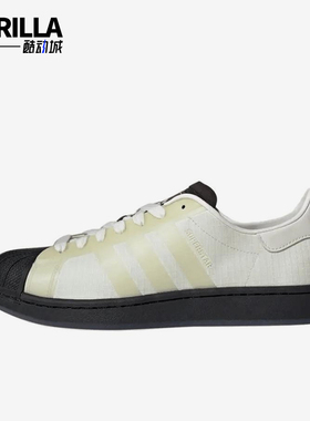 Adidas/阿迪达斯正品SUPERSTAR新款米白黑色经典街头板鞋KJ6573