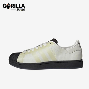Adidas/阿迪达斯正品SUPERSTAR新款米白黑色经典街头板鞋KJ6573