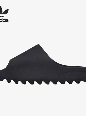 Adidas/阿迪达斯官方正品 YEEZY SLIDE 椰子男女运动拖鞋 HQ6448