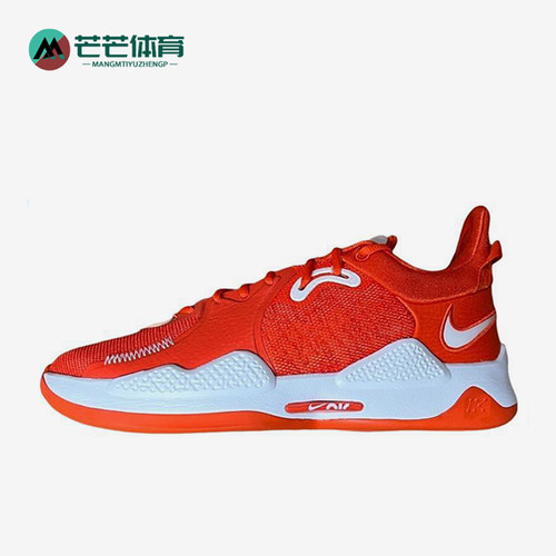 Nike/耐克正品PG 5 TB Promo男士减震低帮篮球鞋DM5045-802