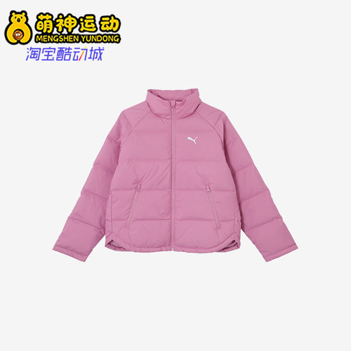 彪马女士立领鸭绒时尚保暖羽绒服