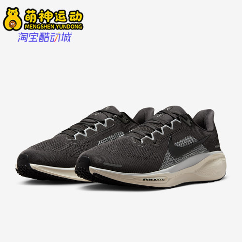 Nike/耐克正品Pegasus 41男士低帮运动耐磨减震跑步鞋FD2722-215