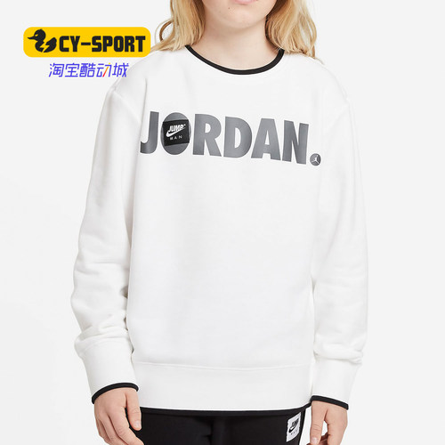 Nike/耐克正品春季新款大童舒适 JORDAN 圆领卫衣 DJ3410-100