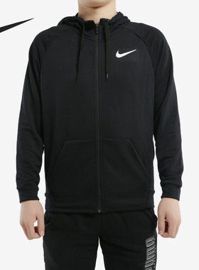 Nike/耐克正品男子针织连帽时尚休闲运动宽松夹克外套 BV2759