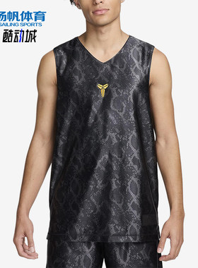 Nike/耐克正品男士V领透气吸汗经典运动篮球T恤FZ0934-010