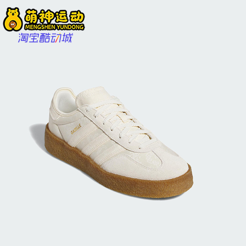 Adidas/阿迪达斯正品三叶草男女轻便防滑经典厚底休闲板鞋JR5410