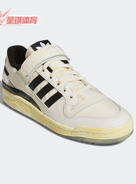 Adidas/阿迪达斯正品FORUM 84 LOW AEC男女运动休闲鞋HP9543