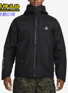 Nike/耐克正品春秋男士字母刺绣连帽休闲经典夹克外套DB3559-011
