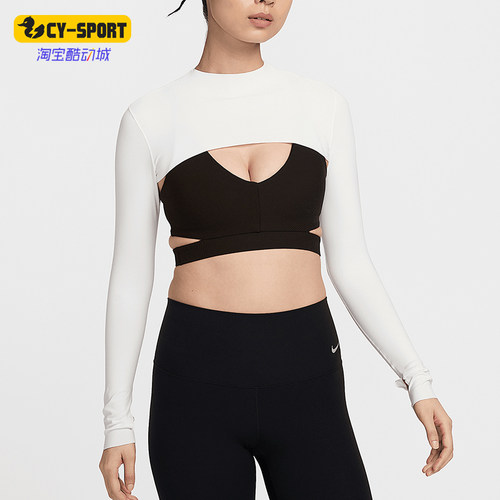 Nike/耐克正品夏季新款女士运动训练透气经典长袖T恤HJ1862-133
