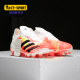 高端人草足球鞋 Adidas 20.1AG 猎鹰MUTATOR FW1070 阿迪达斯正品