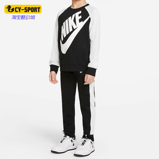 时尚 秋季 耐克正品 010 小童圆领休闲运动套装 CT2991 新款 Nike