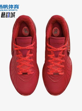 Nike/耐克正品Lebron 21 男士低帮时尚运动耐磨篮球鞋HF5951-600