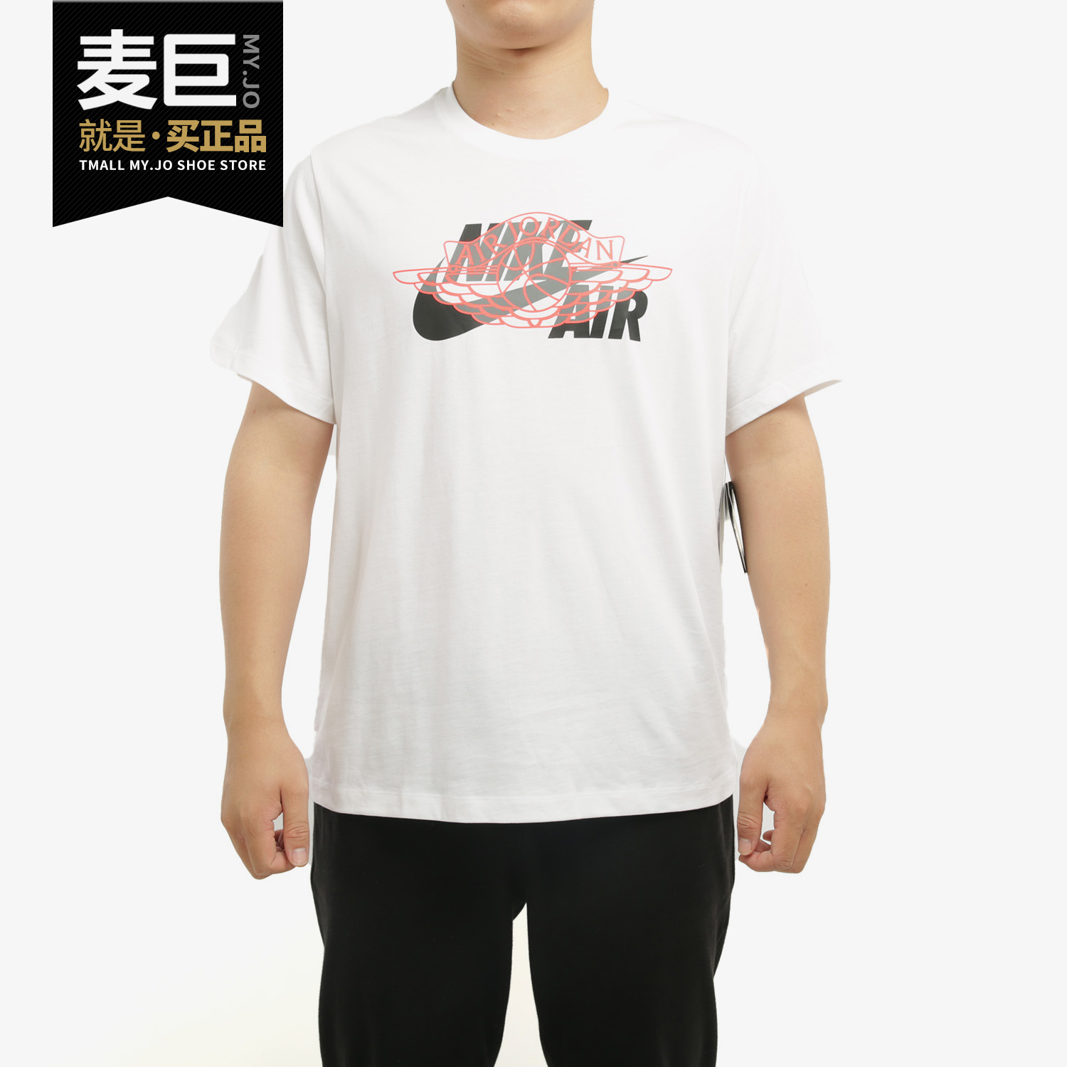 Nike/耐克正品当季 JORDAN AIR WINGS 男子短袖圆领上衣 CU1980