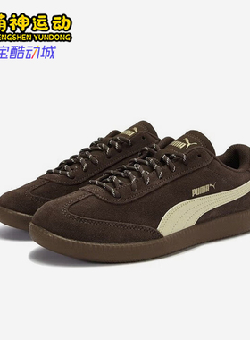 Puma/彪马正品9-T suede男女运动耐磨轻便复古休闲鞋406756-01
