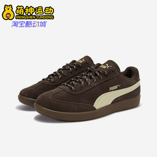 Puma/彪马正品9-T suede男女运动耐磨轻便复古休闲鞋406756-01
