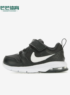 Nike/耐克正品 新款黑白色低帮简约网布鞋跑步鞋869955-001