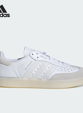 Adidas/阿迪达斯正品VELOSAMBA LEA 男女骑行运动鞋IG5540