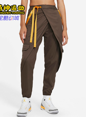 Nike/耐克正品JORDAN运动裤新款女棕黄色经典运动长裤DA1528-041