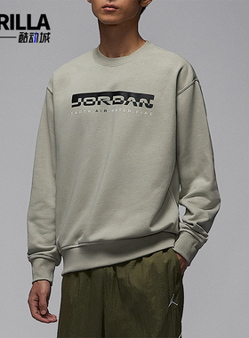 Nike/耐克正品JORDAN男士针织日常休闲圆领套头卫衣IQ2978-304
