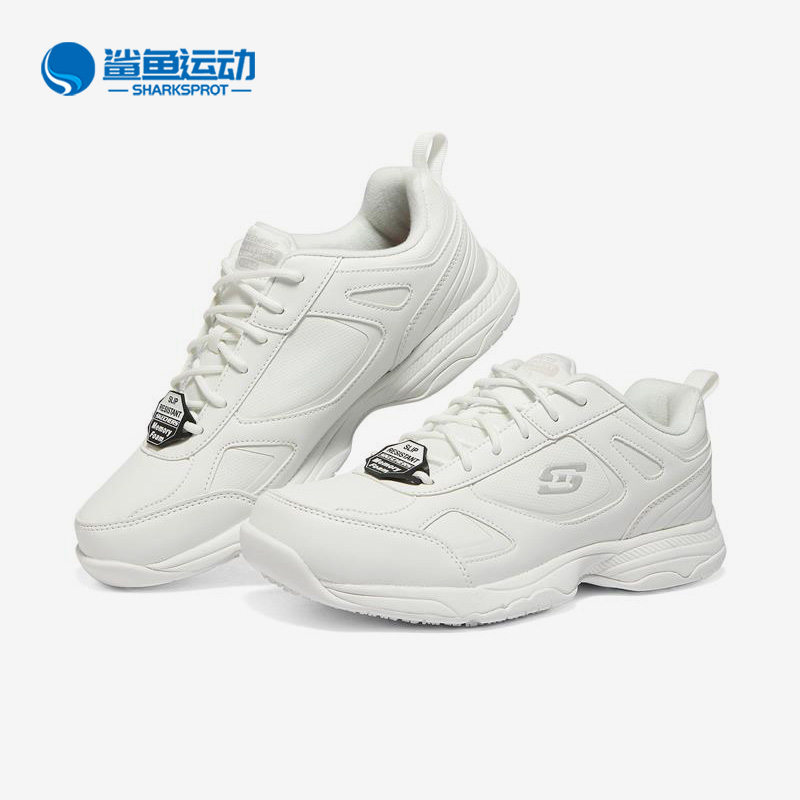 斯凯奇男子运动休闲鞋77111-WHT