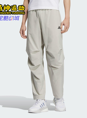 Adidas/阿迪达斯正品2025新款男士梭织时尚经典宽松长裤KC3093