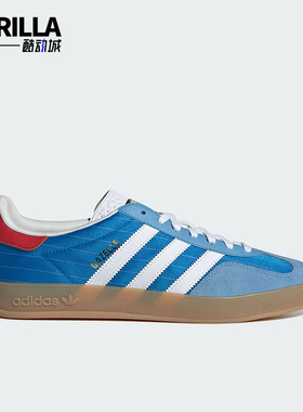 Adidas/阿迪达斯正品三叶草男女时尚经典休闲运动板鞋IF9643