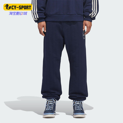 Adidas/阿迪达斯正品三叶草男女日常束脚运动刺绣休闲长裤JM4241