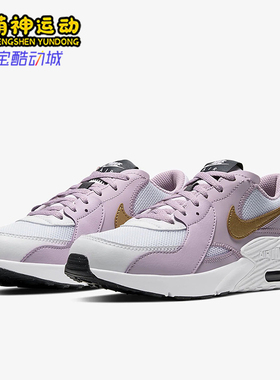 Nike/耐克正品Air Max Excee GS女子大童复古缓震跑鞋CD6894-102