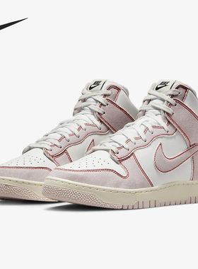 Nike/耐克官方正品Dunk男女运动休闲运动耐磨高帮板鞋DQ8799-100