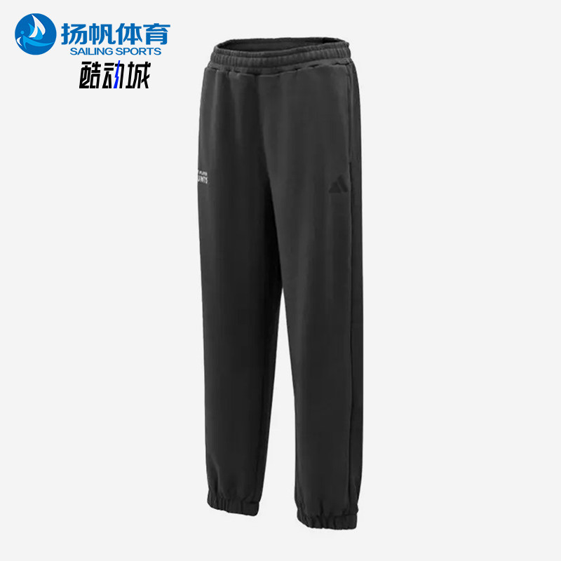 Adidas/阿迪达斯正品新款男黑色运动休闲经典柔软针织长裤KR2565 - 实物图