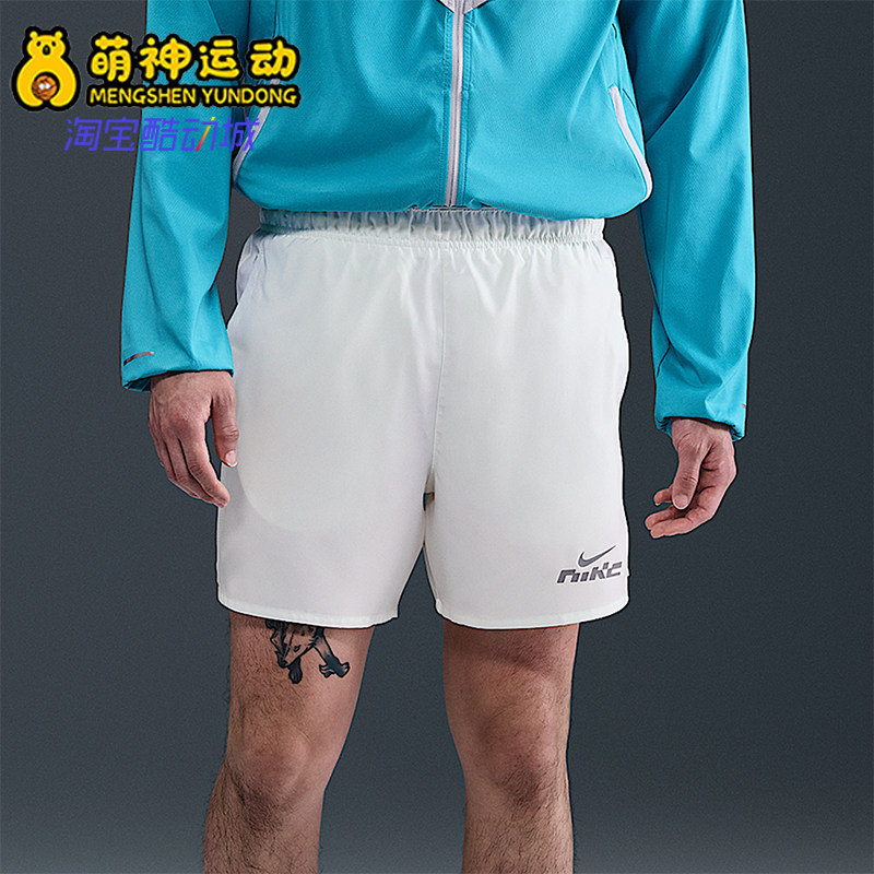Nike/耐克正品2025男士舒适舒适透气简约运动训练短裤IB4130-133