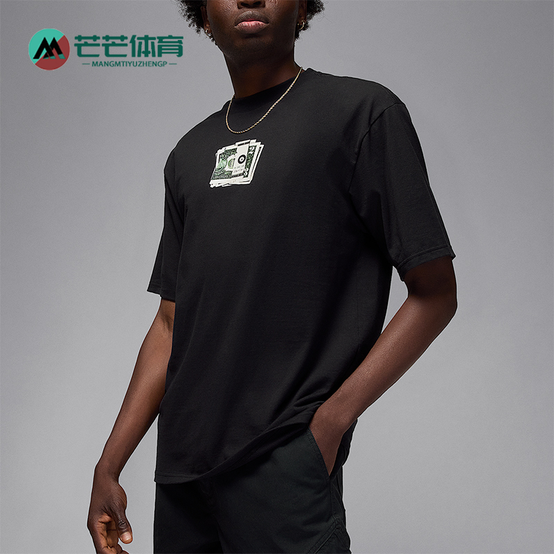 Nike/耐克正品JORDAN男士休闲圆领运动透气针织短袖IQ6952-010