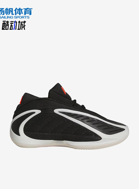 Adidas/阿迪达斯正品AE2贴合核心黑儿童黑色经典低帮篮球鞋JR9377