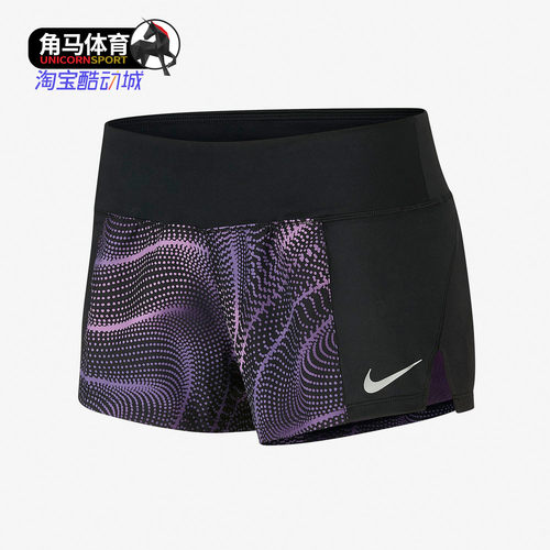 耐克夏季训练休闲内衬短裤运动