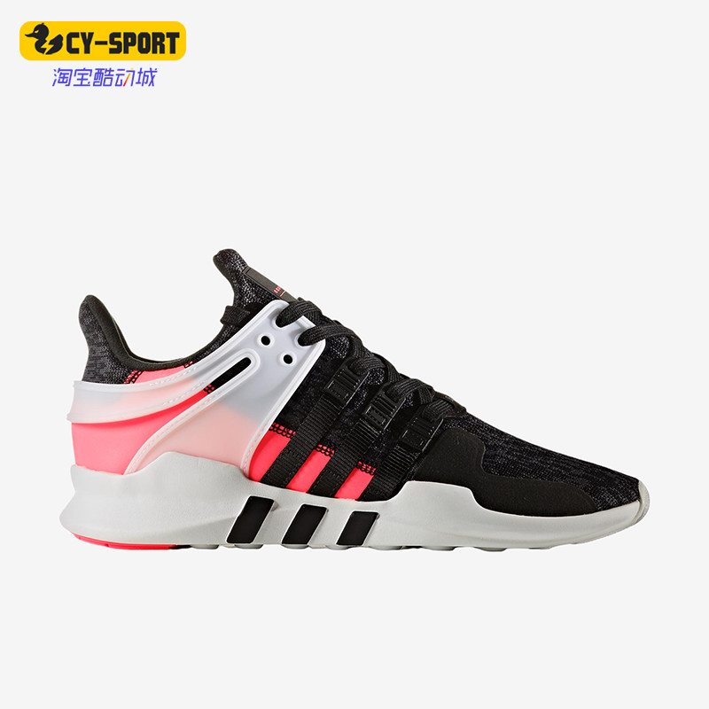 Adidas/阿迪达斯正品三叶草男女同款减震透气跑步鞋BB1302