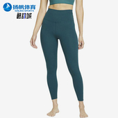 CJ3801 Nike 381 女士经典 健身瑜伽紧身运动跑步长裤 耐克正品 新款