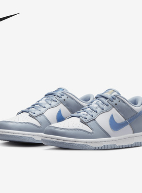 Nike/耐克正品Dunk Low 女子复古时尚休闲低帮板鞋FJ4668-400